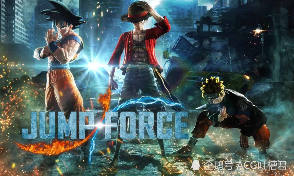 《jump force》限定版附送孙悟空鸣人路飞三巨头手办