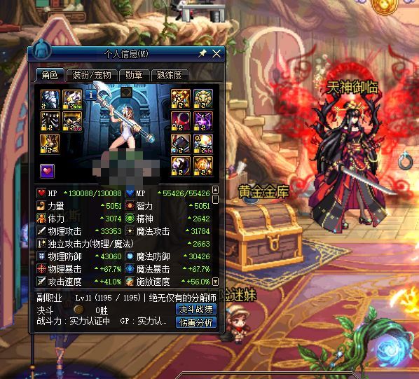 DNF:超时空奶C甜蜜合作期已经结束?第一批毕