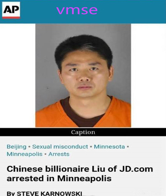 章泽天朋友圈首次发声原谅刘强东:守得云开见