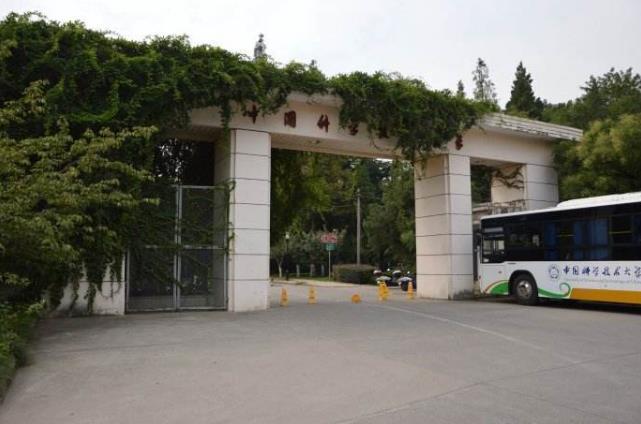 此大学创办于北京,迁出后成为一流985如今仍可