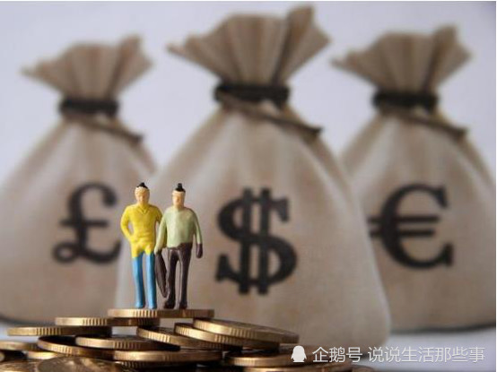 20年房贷和30年,哪种更划算?听完内行人的话