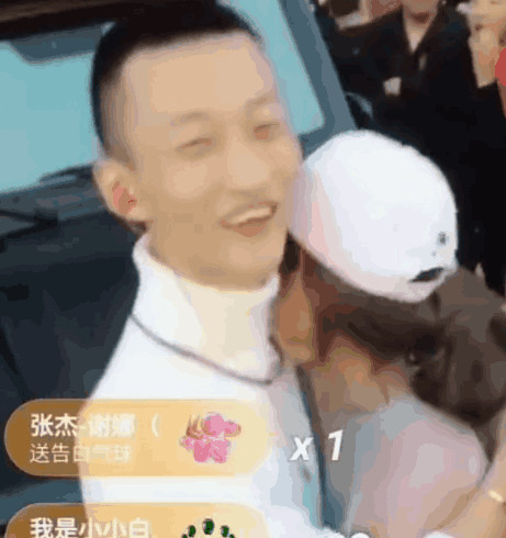 快手祁天道直播抱高迪老婆人气突破80万,为了