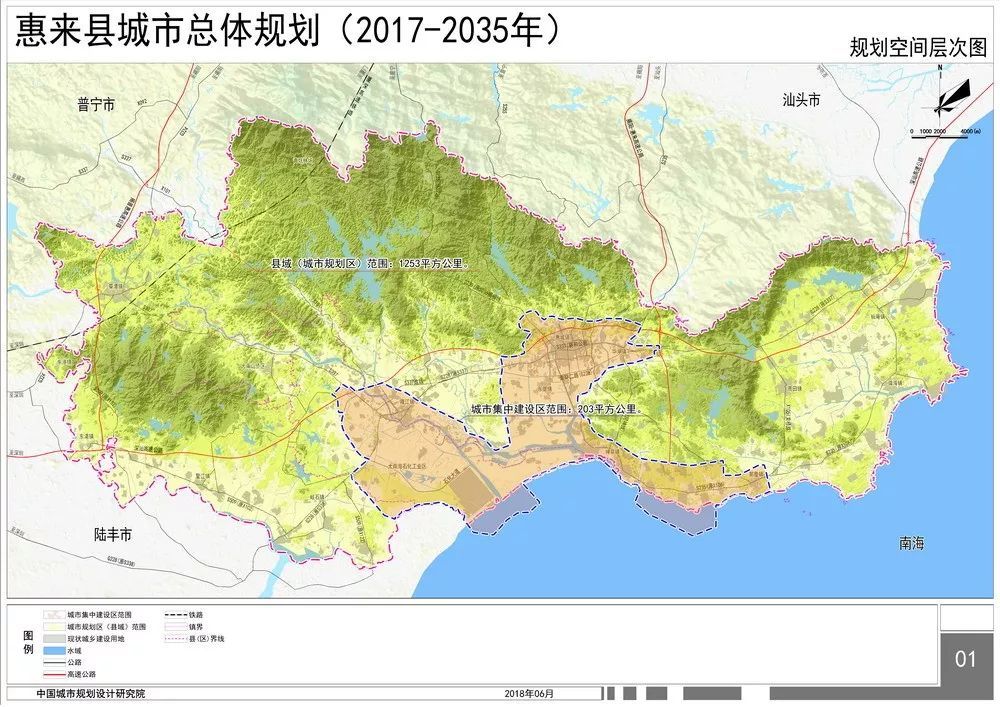 粤东增长极!惠来县未来十几年城市总体规划获批,将迎来大发展!