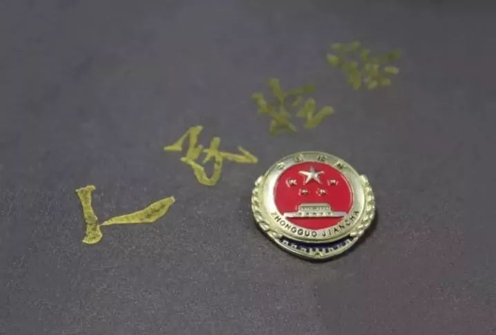 长阳:连环出击,又批捕3名涉恶犯罪嫌疑人