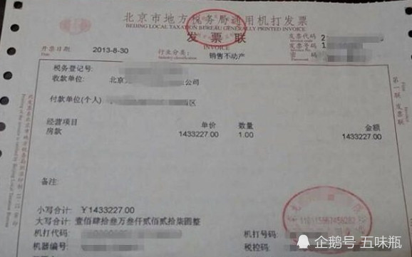 买房子一定要留着这些纸,因为房产证都没有这