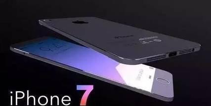 太现实了,iPhone7比XR更值得买的8个好理由,
