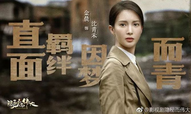 李易峰《隐秘而伟大》首发预告,导演《白夜追