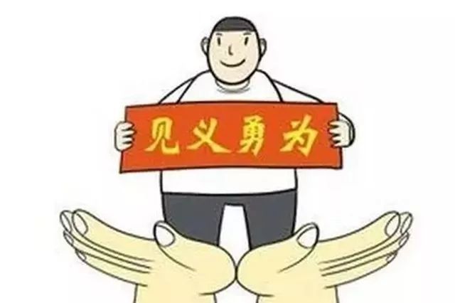 救了平和一小伙子!他被授予见义勇为称号,并获嘉奖