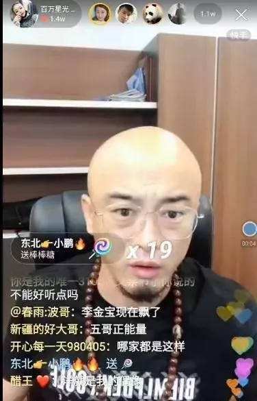 二驴大战星光五哥,结局令人意外,网友称二驴背