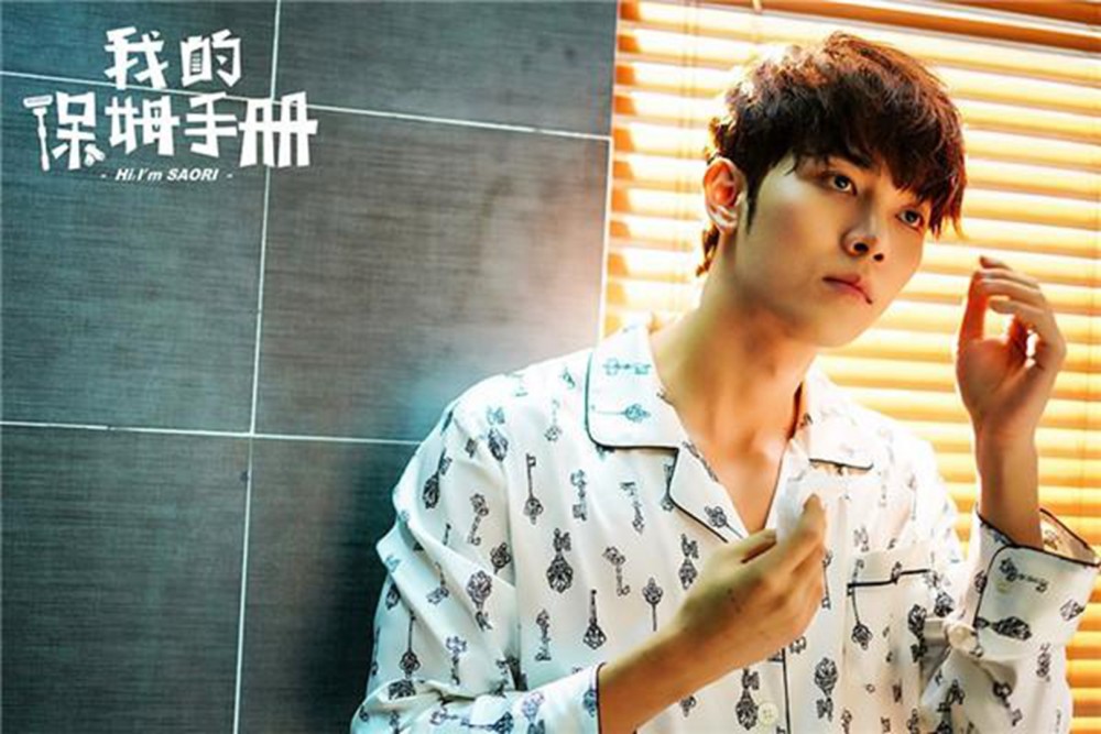 郑爽新剧《我的保姆手册》定档!保姆和男星的