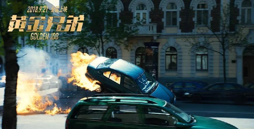 《黄金兄弟》票房渐长,口碑扑街,网友:一部炒冷