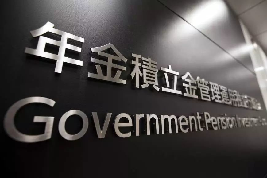 gpif公布全球房地产投资委托遴选结果 看点快报