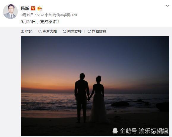杨疑婚纱照_婚纱照风格(3)