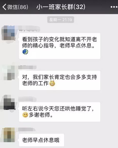 发生在江门微信家长群里的一幕!有小孩上学的注意看啦!