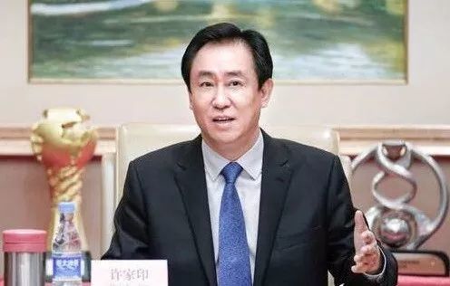 许家印造车闭环