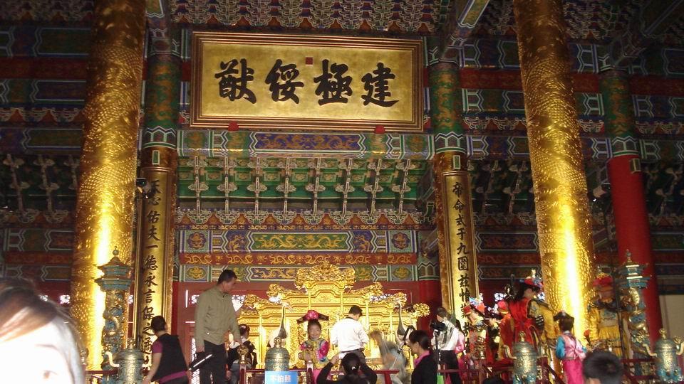 金銮殿的牌匾"建极绥猷"有什么含义?隐藏了一个400年的秘密