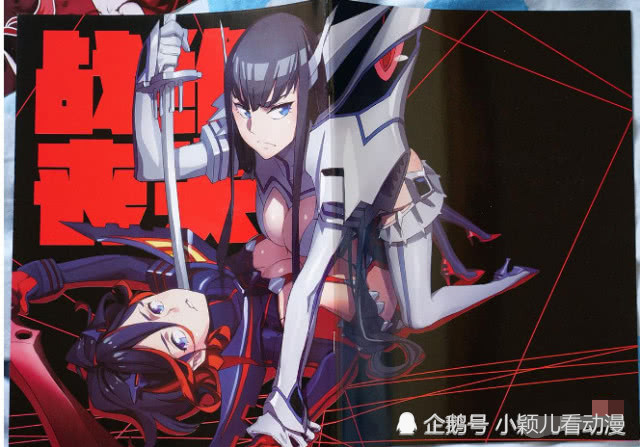 缠流子的必杀技,每次使用都能让中招的人失去战斗服