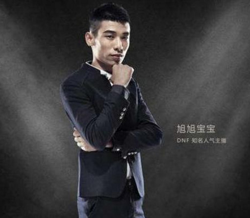 旭旭宝宝偶尔开直播,还惊动了官方,程序员专门