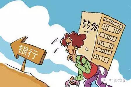 五年后这十类人竟还不起房贷 你中枪了没 