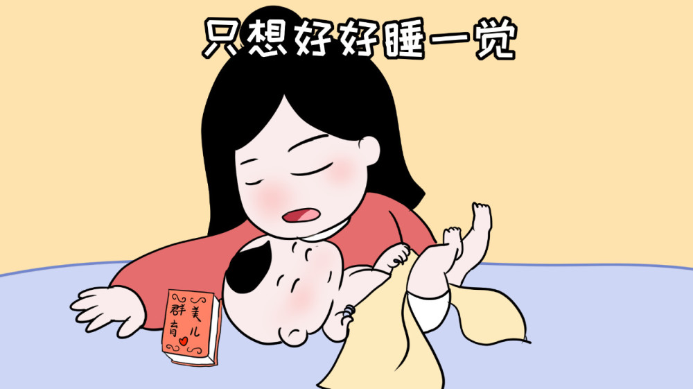 二胎妈妈:带两个孩子,我不怕累,我就怕这个!