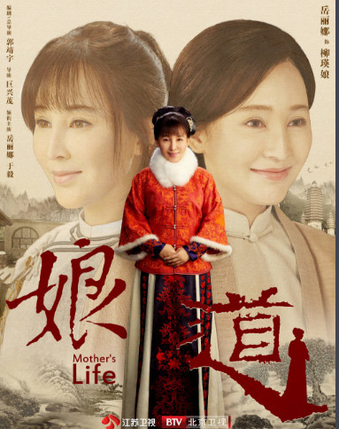 《娘道》柳瑛娘扮演者身份揭秘,网友:难怪能当女一号!