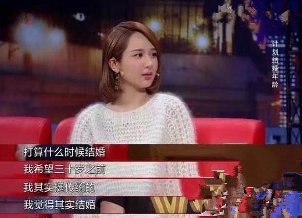 杨紫公开想结婚,邓伦直言要生宝宝,网友:想在一