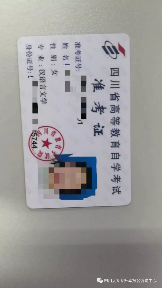 自考学历为什么没有学籍,只有考籍