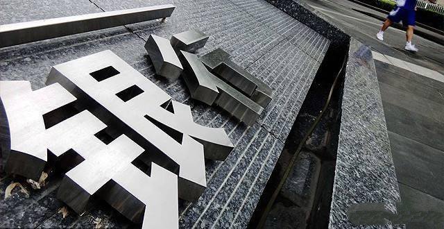 房贷基准利率4.9,银行上浮20%,以后基准利率涨