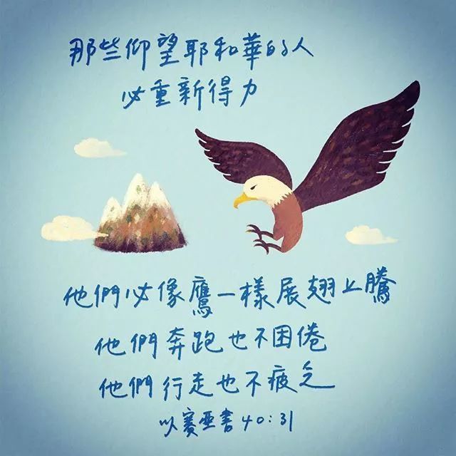 弟兄姊妹平安!