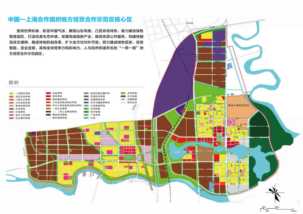 迎来首季开门红 中国-上合地方经贸合作示范区项目集中开工