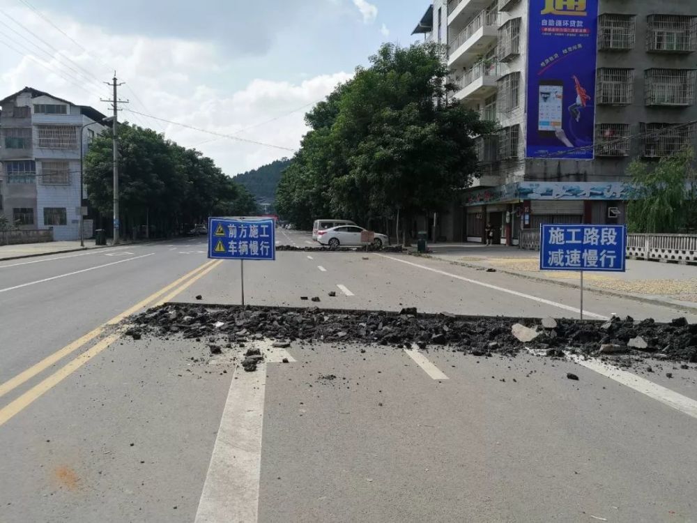 西充双凤街上的道路,修了不到一年,为什么又在