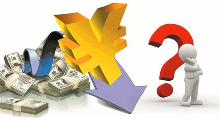 人民币贬值,把钱换成房子能保值吗?说出来你可