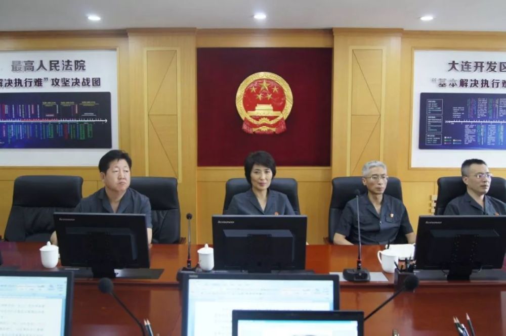 大连开发区检察:曲健副检察长列席法院审委会