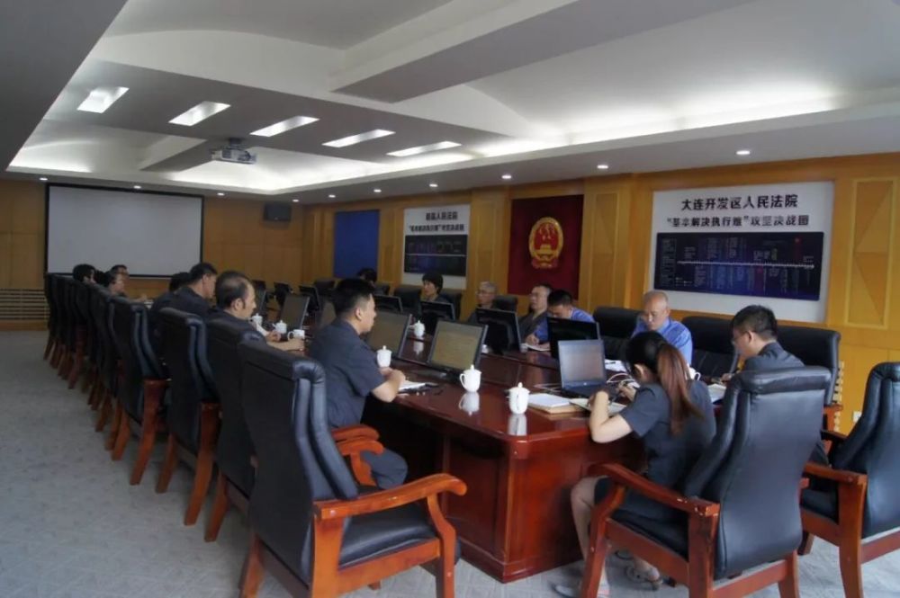 大连开发区检察:曲健副检察长列席法院审委会