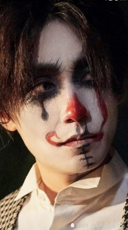 朱一龙开启《幻乐之城》!倾情出演小丑哥,看到