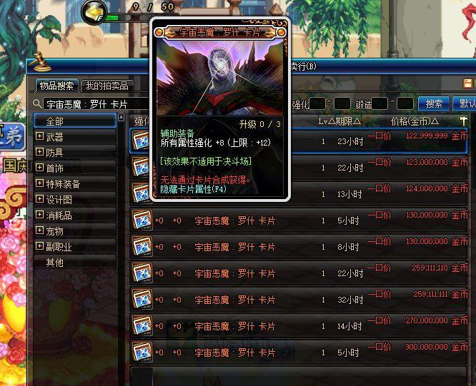 DNF:打完超时空退队等金牌?不小心退出攻坚队