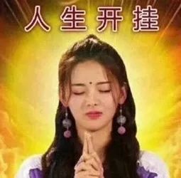 上半年的义乌开挂了!财政、重大产业项目大爆