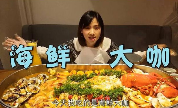 一直觉得吃播是开挂的存在,中日韩三个吃播,到