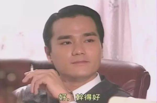 饰演丁力的5位演员:刘德华最帅,黄海波入木三