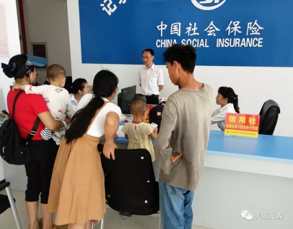 开展群众办事百项堵点疏解行动 让群众办理金