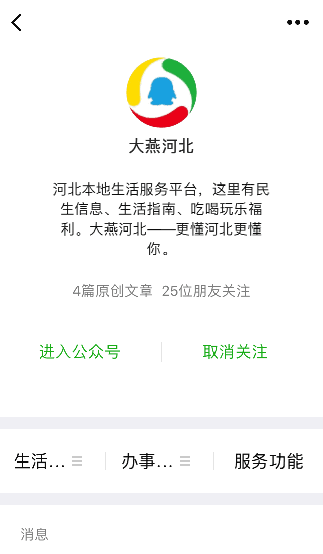 来源:大豫网,差评,appso猜你爱看值班编辑:李永伟 李海河,值班主编:韩