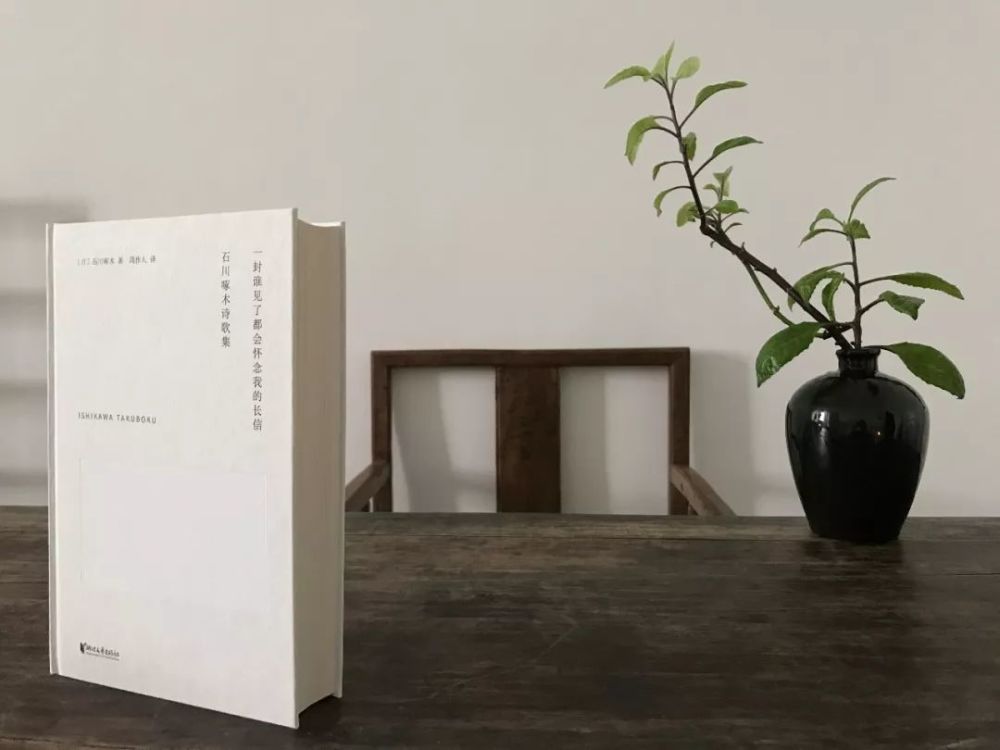 石川啄木 可以吃的诗 看点快报