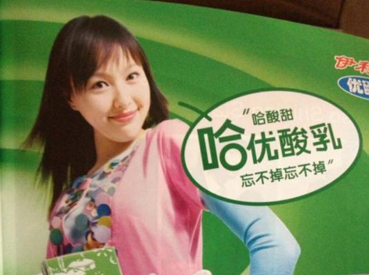 和好姐妹争代言?唐嫣终究不敌杨幂成雅诗兰黛