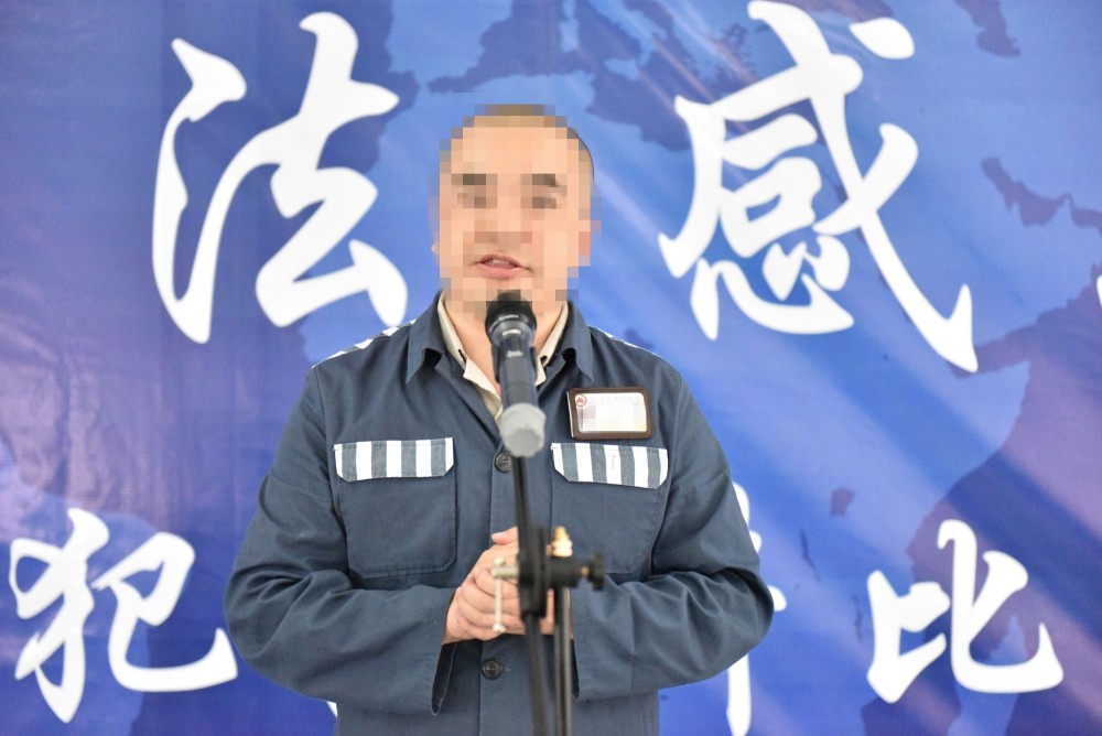 四川省荞窝监狱举办演讲比赛 14名服刑人员站上演讲台