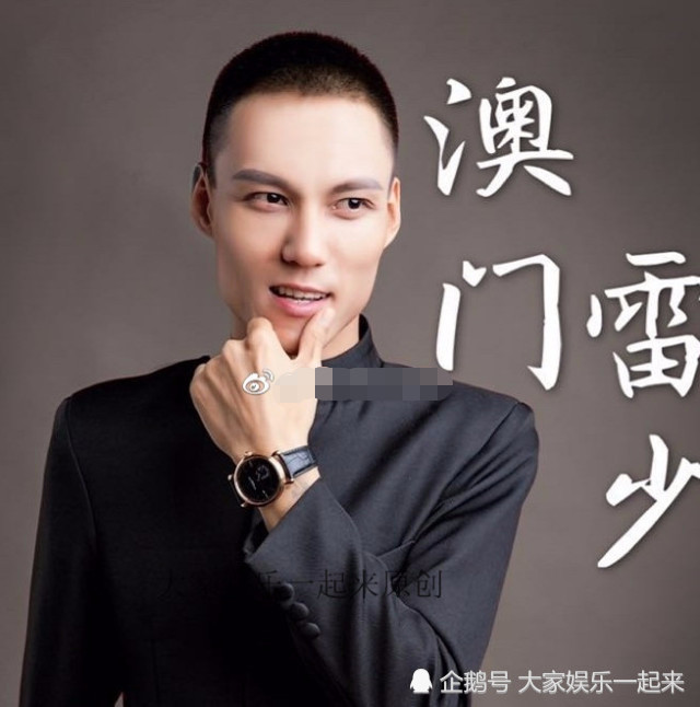 方丈坦言回归后不再参加任何活动,澳门雷少正