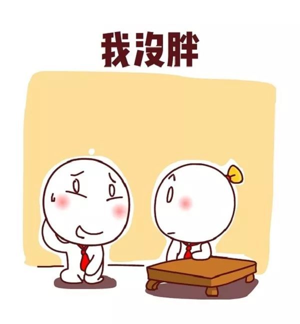 我只是瘦的不明显!