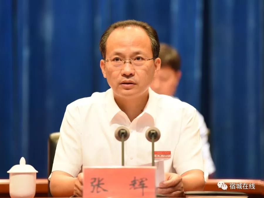 宿城让农民住有所居!时间表和作战图都出来