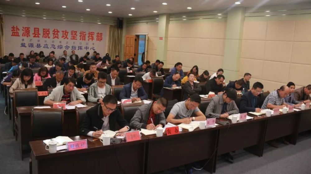 凉山州深度贫困县建档立卡贫困家庭年人均纯收