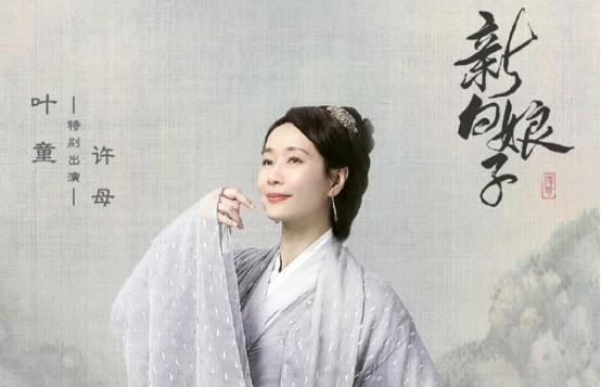 26年后《新白娘子传奇》许仙小青重聚,鞠婧祎