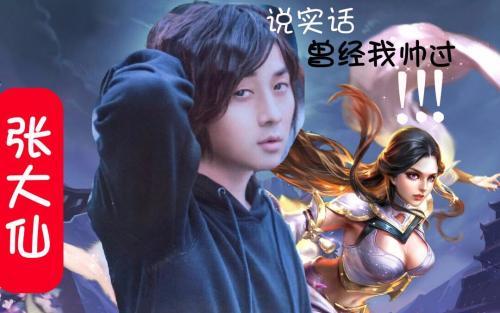 一场斗鱼鱼乐盛典,资本的狂欢之下,只有他还记